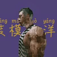KOL Avatar